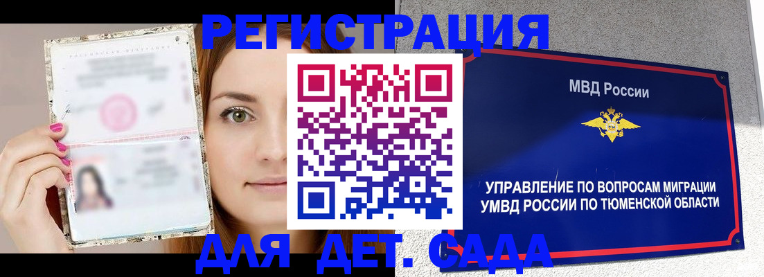 форма 3 в Пионерском