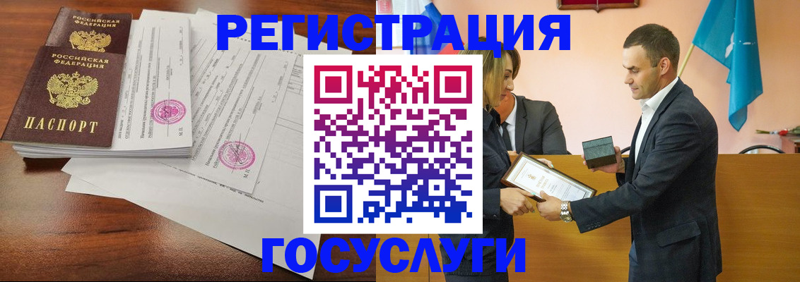 временная регистрация гарантия в Пионерском