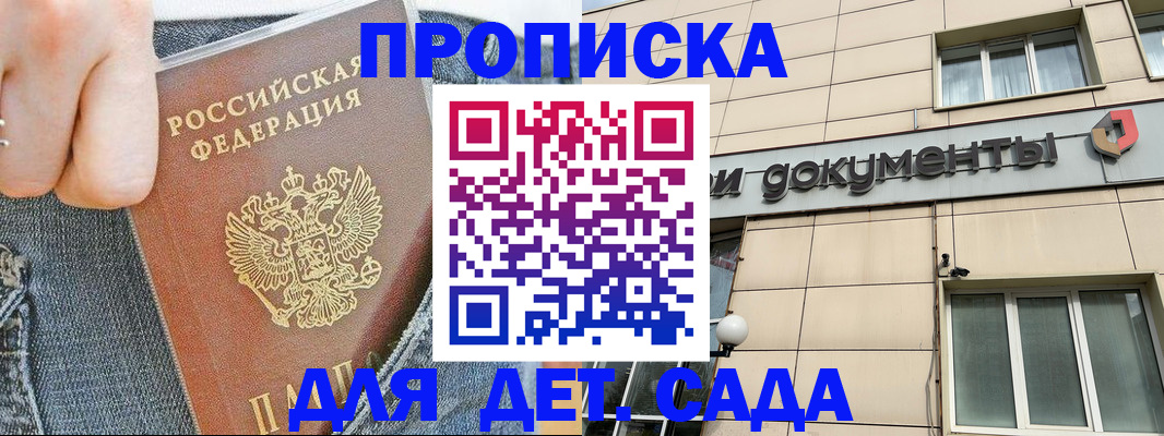 пропишу в квартире в Пионерском